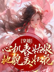 打开腿我想尝尝你那里的水