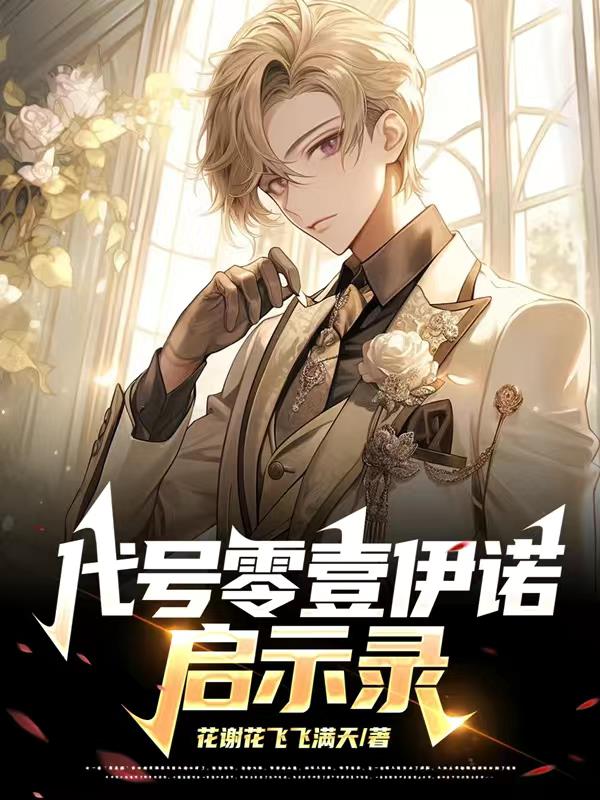 摥管专用图 翘臀