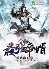 无套口吹是高危性行为
