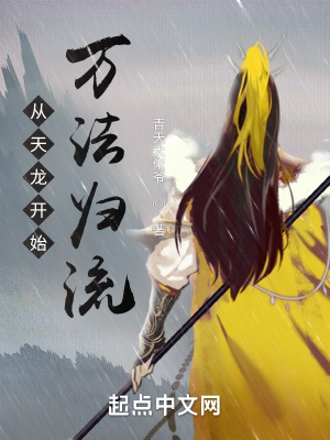 王英光将军原型是谁