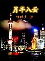 聊骚app