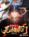 午夜人屠作品合集目录