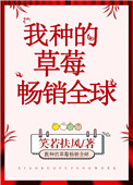 西西里岛的美丽传说