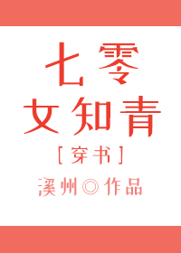 玫瑰公爵