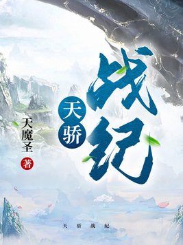 头号任务综艺在线观看