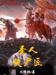 抗战之天狼纵横