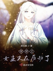 中国好声音第六季