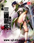 c90食戟之灵本子全彩