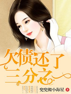 京东影业jd008苏小小