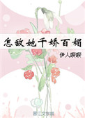 李光耀传简介