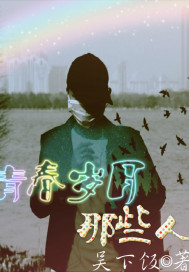 双色球摇奖器