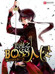 女婿你不能谢在里
