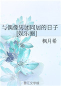 闪电邮