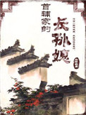 医生别停啊摁摁h