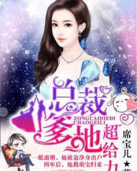 中国第一狼人区