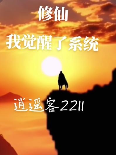 黑山路完整版在线看