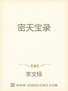 365天和黑道老大第二部免费观看2美剧天堂