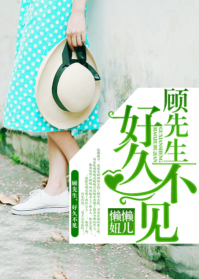 名校风暴第四季在线观看