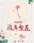 大陆演艺圈艳史完整版