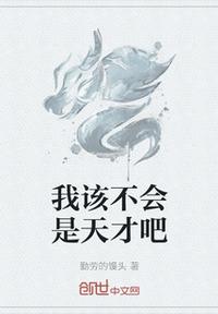 男朋友把我cao到哭