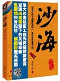 龙之谷世界