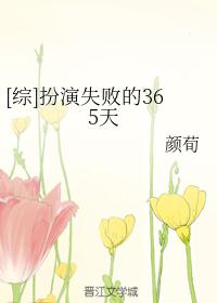 女子监狱第五季