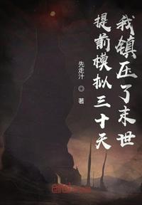 长公主迟迟