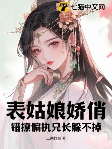 乖乖猪世界加点