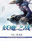 亨利冢本全集资源站