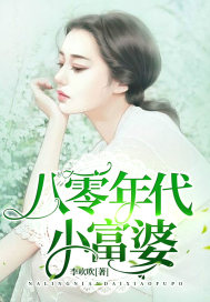 杏树纱奈在线
