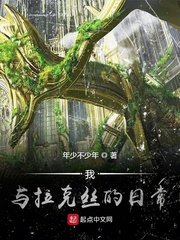 欧洲动物和人春画图