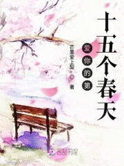 宠妻狂魔gl