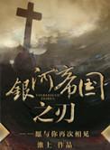 翠微居合集