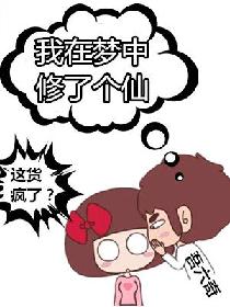 我把27岁的女儿给干了