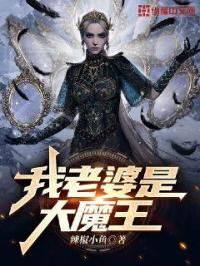 硕大昂扬湿润的花核