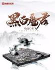 迪士尼公主梦幻世界
