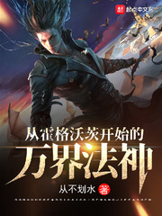 催眠调制全世界幼儿园