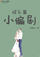 群下有野兽