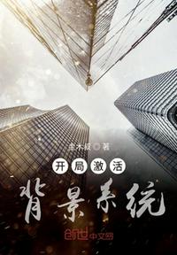 揉着我的奶从后面进去在线播放