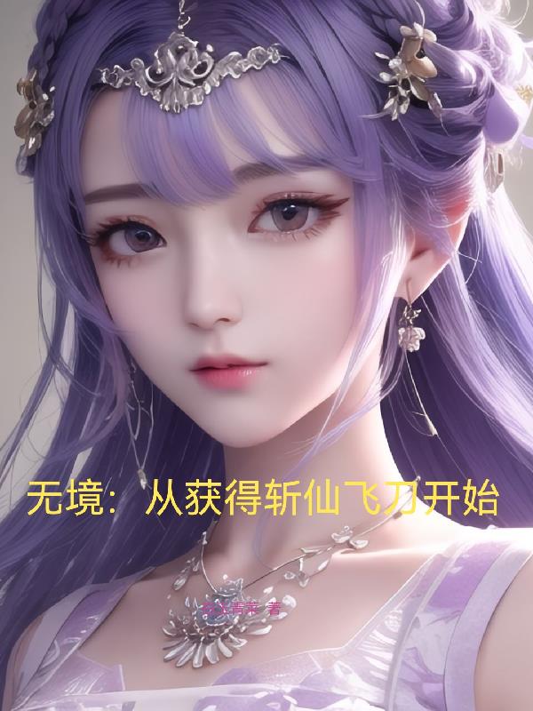 jackerman动漫未删减版