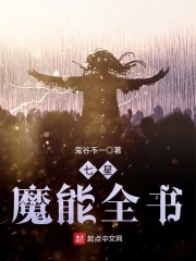 无上大快刀
