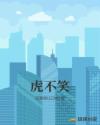 抱着边走边研磨撞击bl