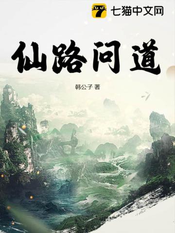 我们被继亲开了苞向欣