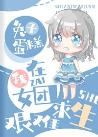 重生之配角翻身