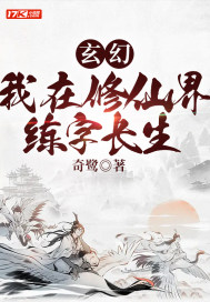 小莹与公翁第八篇