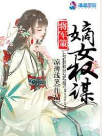 造爱
