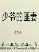 二园一区