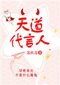 重返1988陆峰