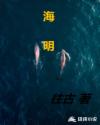 帝国总裁的宝贝宠妻