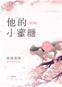 最强豪婿周天